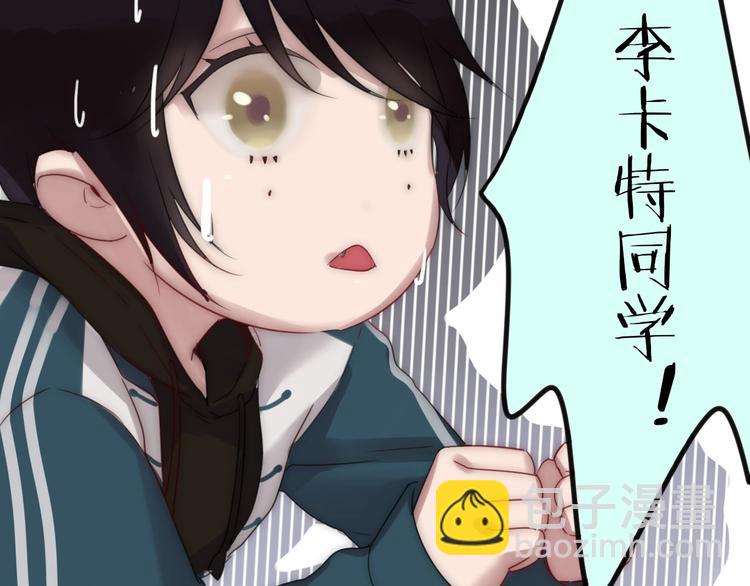 第3话 新同学(1/3)-第4话