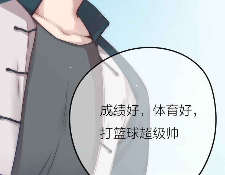 第3话 新同学(1/3)-第4话