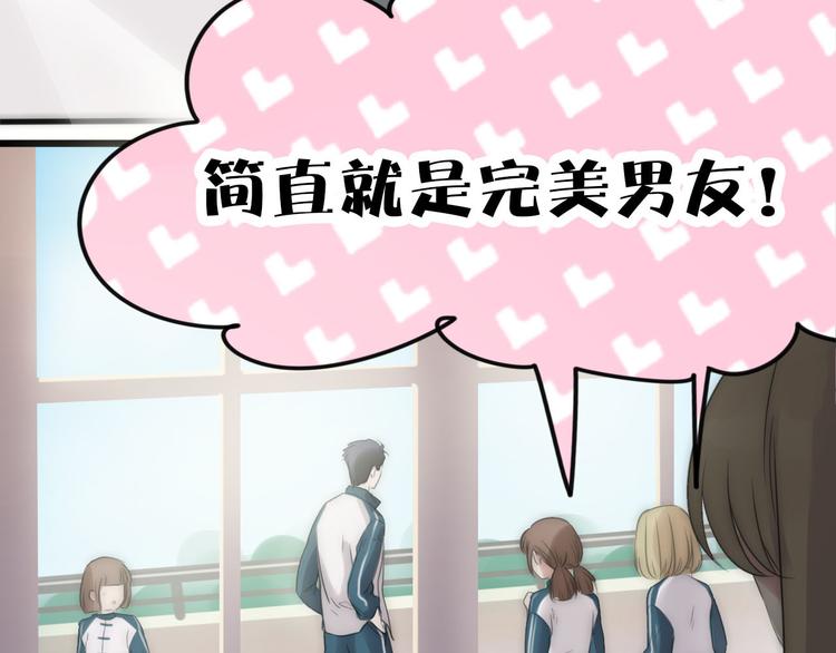 第3话 新同学(1/3)-第4话