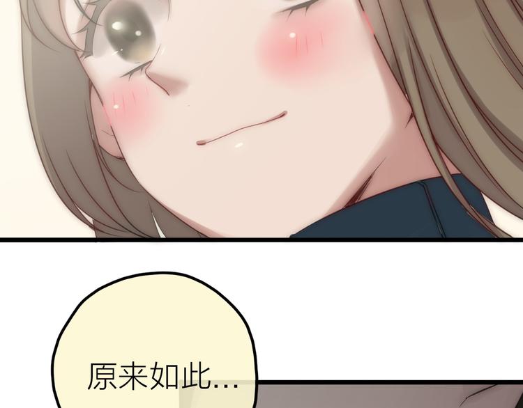 第3话 新同学(1/3)-第4话