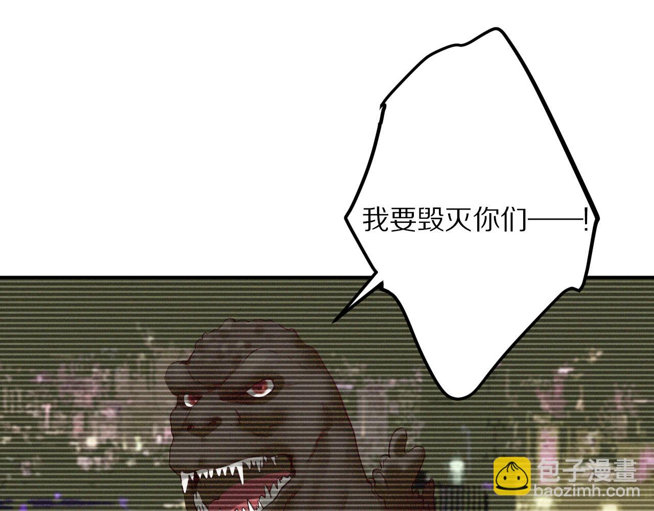 心願博物館 - 第31話 會一直等着你(1/3) - 5