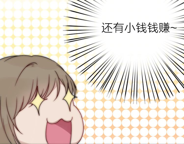 第5话 满足你的心愿(1/2)-第6话