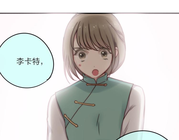 第5话 满足你的心愿(1/2)-第6话