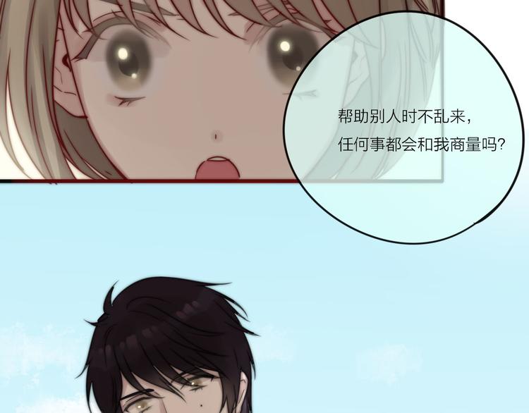 第5话 满足你的心愿(1/2)-第6话