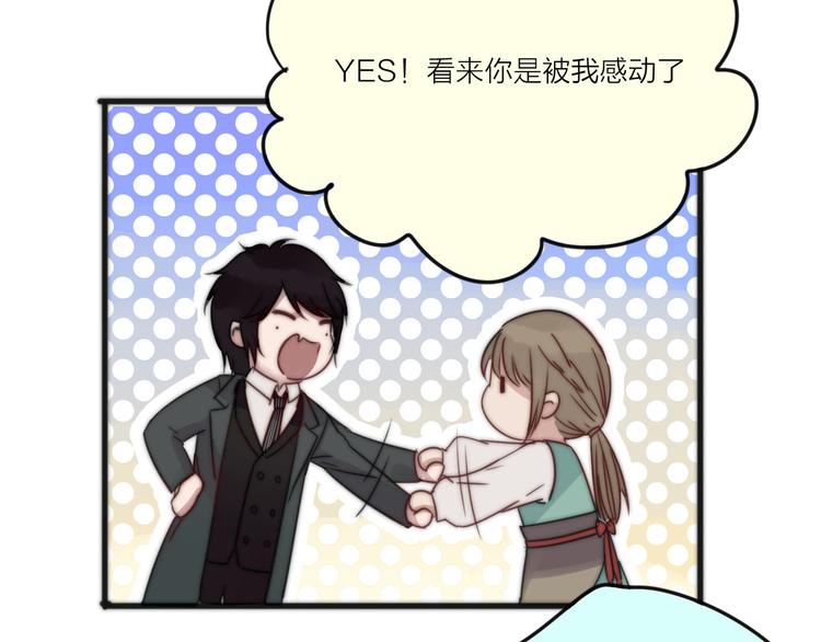 第5话 满足你的心愿(1/2)-第6话