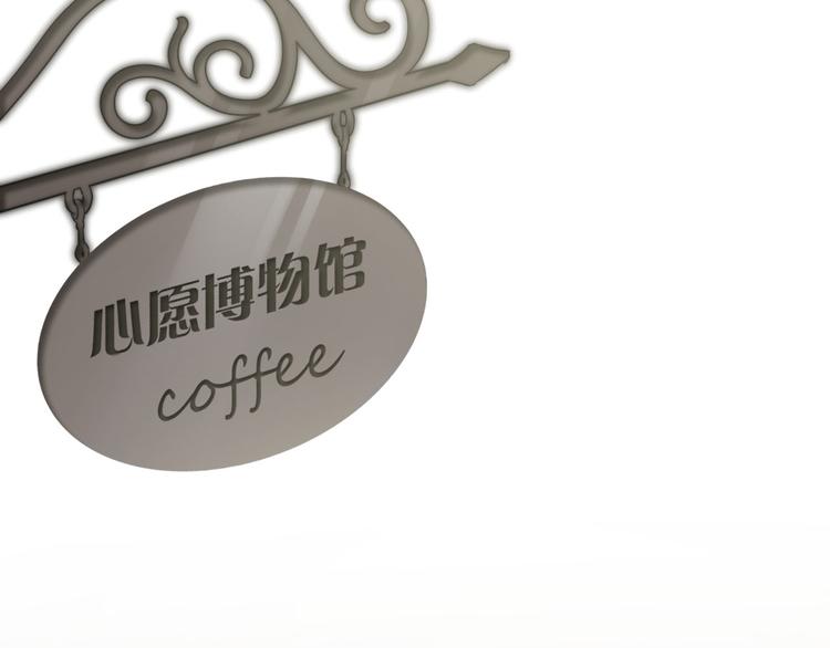 第5话 满足你的心愿(1/2)-第6话