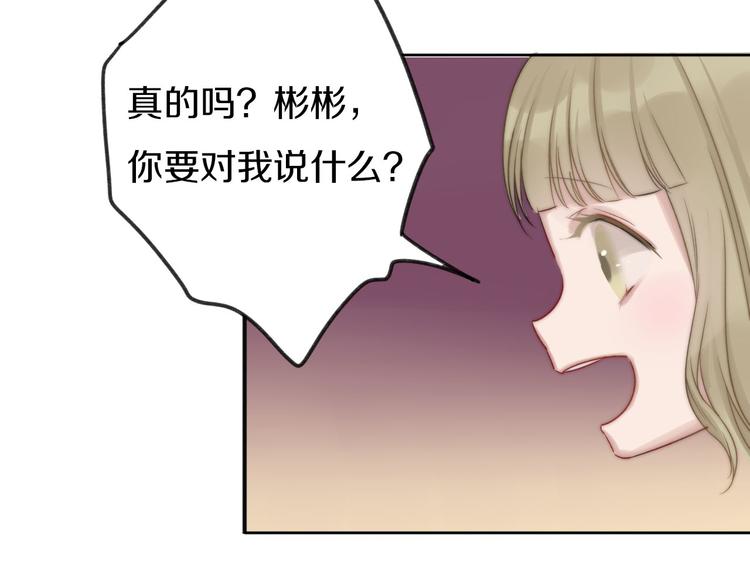 第9话 崭新的&ldquo;初恋&rdquo;(1/3)-第10话