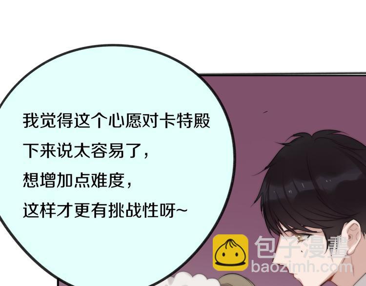 第9话 崭新的&ldquo;初恋&rdquo;(1/3)-第10话