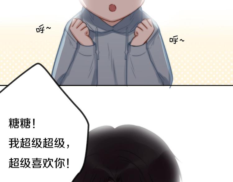 第9话 崭新的&ldquo;初恋&rdquo;(1/3)-第10话