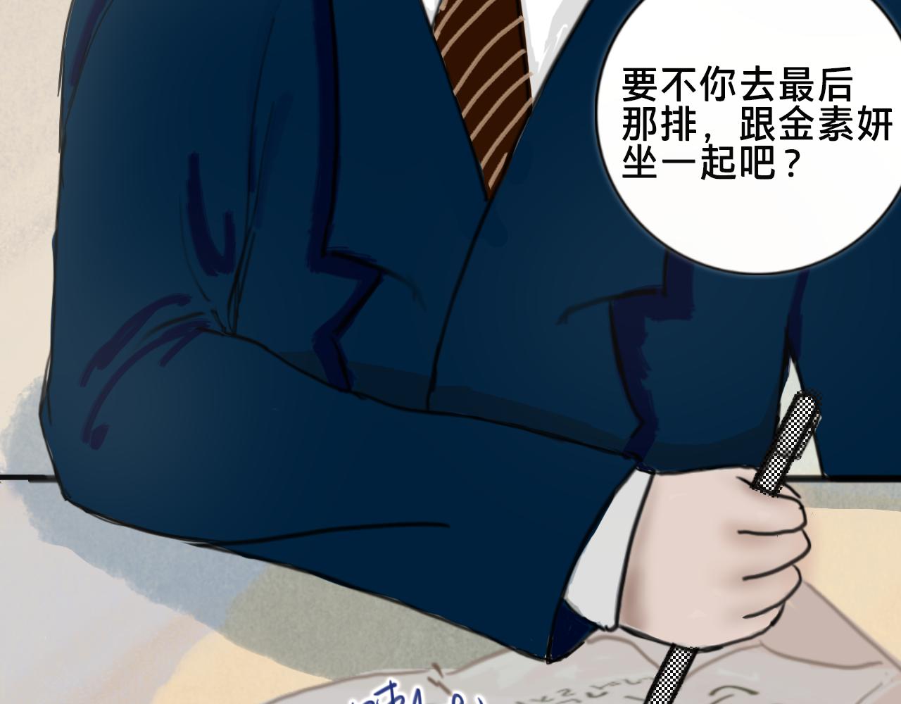 新元高校 - 第二話：永遠陪着x的y(1/2) - 5