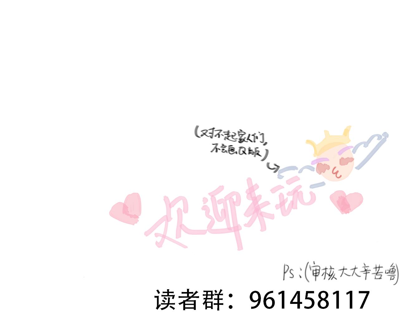新元高校 - 第二話：永遠陪着x的y(2/2) - 1