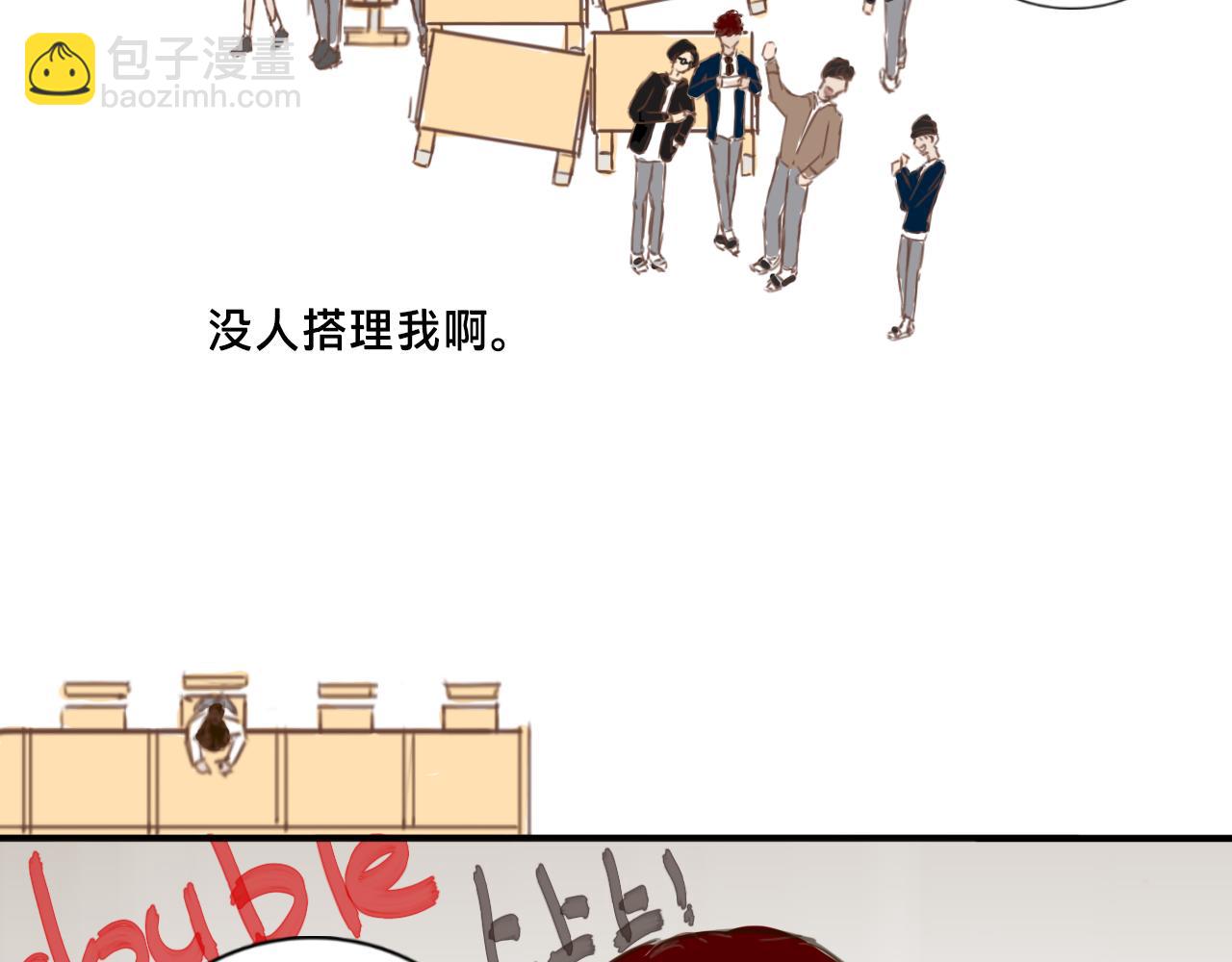 新元高校 - 第二話：永遠陪着x的y(1/2) - 1