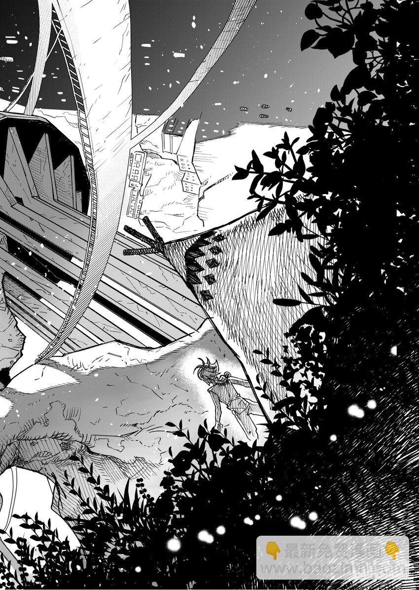 第十四扉 猎魔之刃-第14话