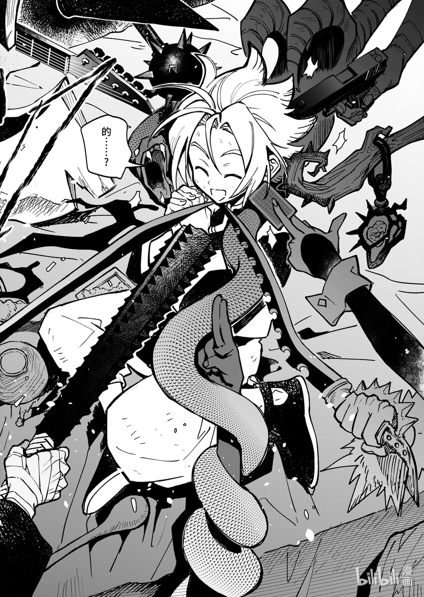 第十五扉 暴徒的餐厅-第16话