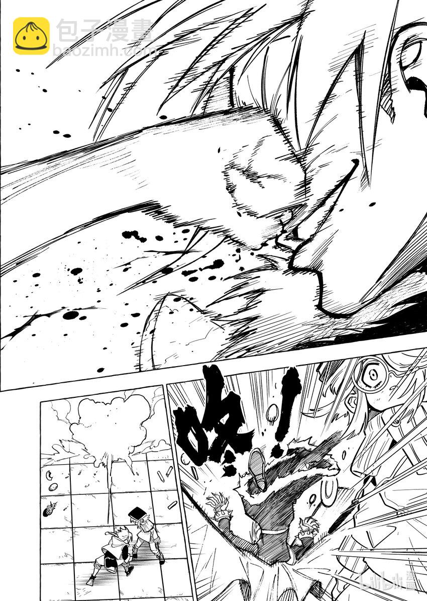 第十七扉 明知山有虎-第18话