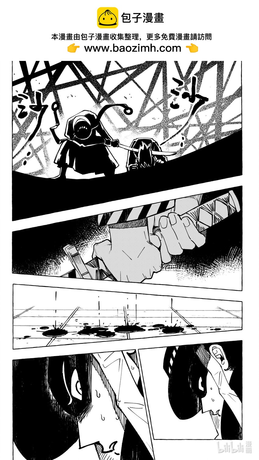 第二十扉 证据-第28话