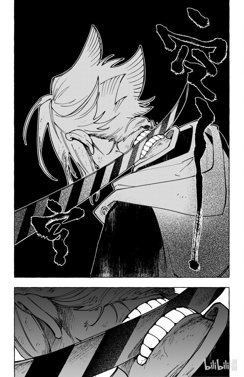 第二十扉 证据-第28话