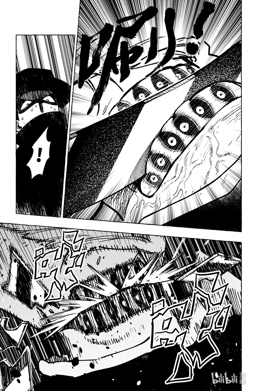 第二十扉 证据-第28话