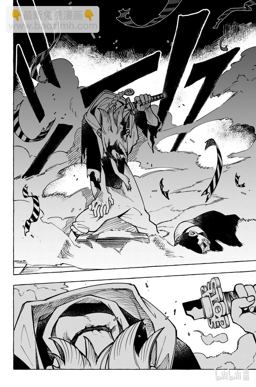 第二十扉 证据-第28话