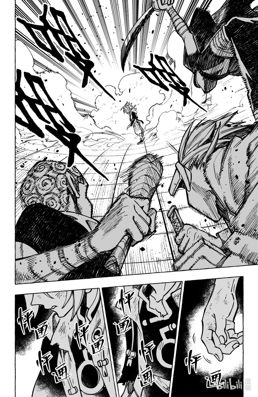 第二十扉 证据-第28话