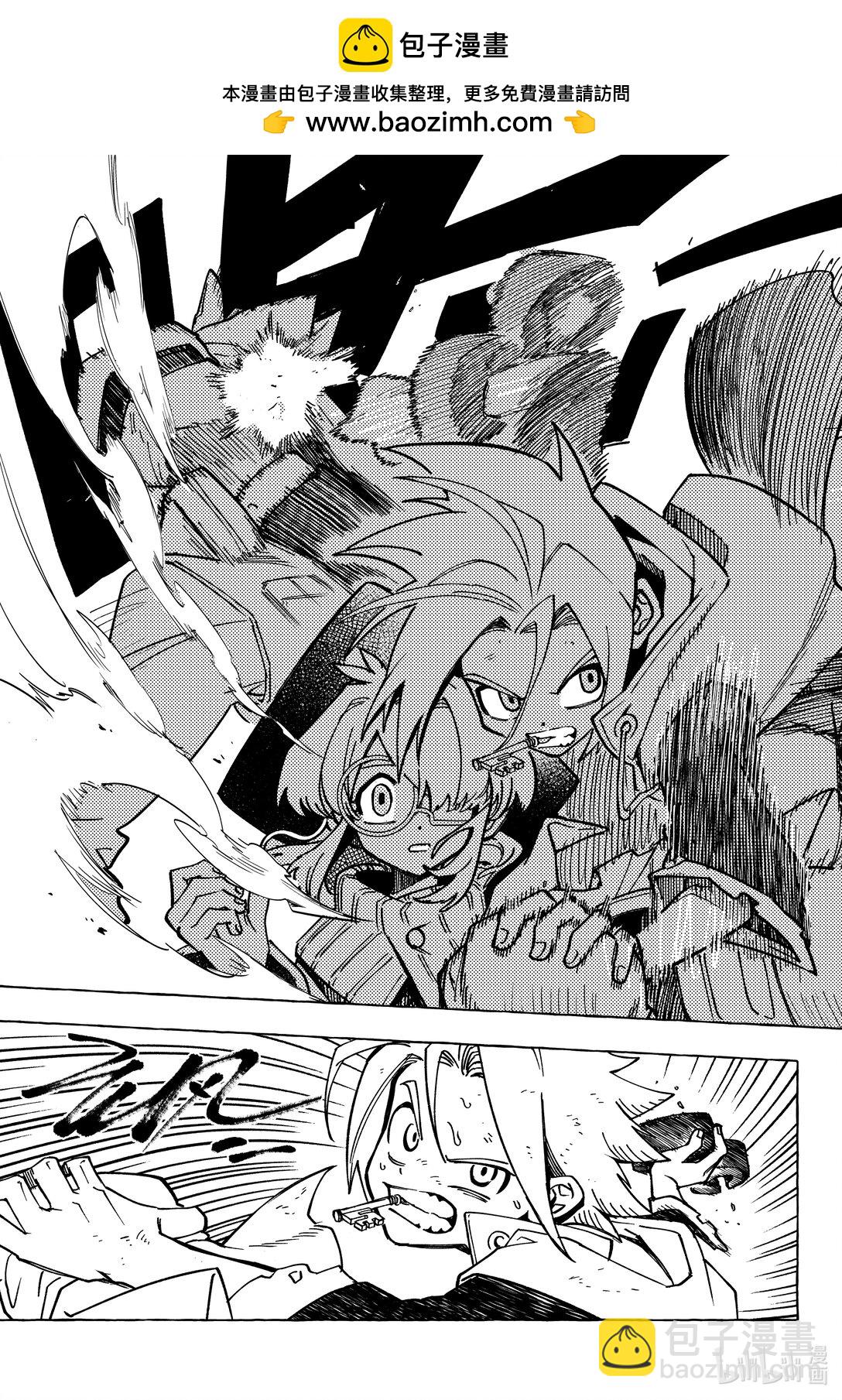 二十三扉 真心显影2-第24话