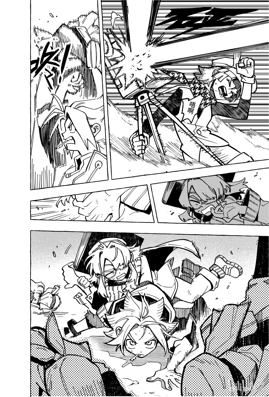 二十三扉 真心显影2-第24话