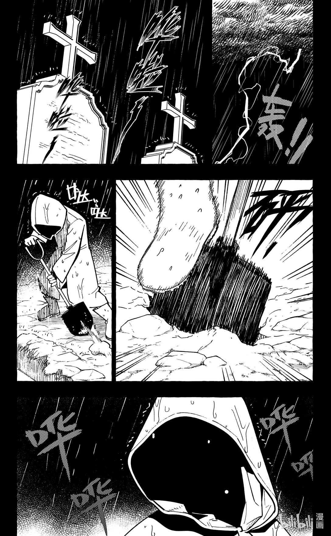 二十五扉 无法成为任何人的我-第26话