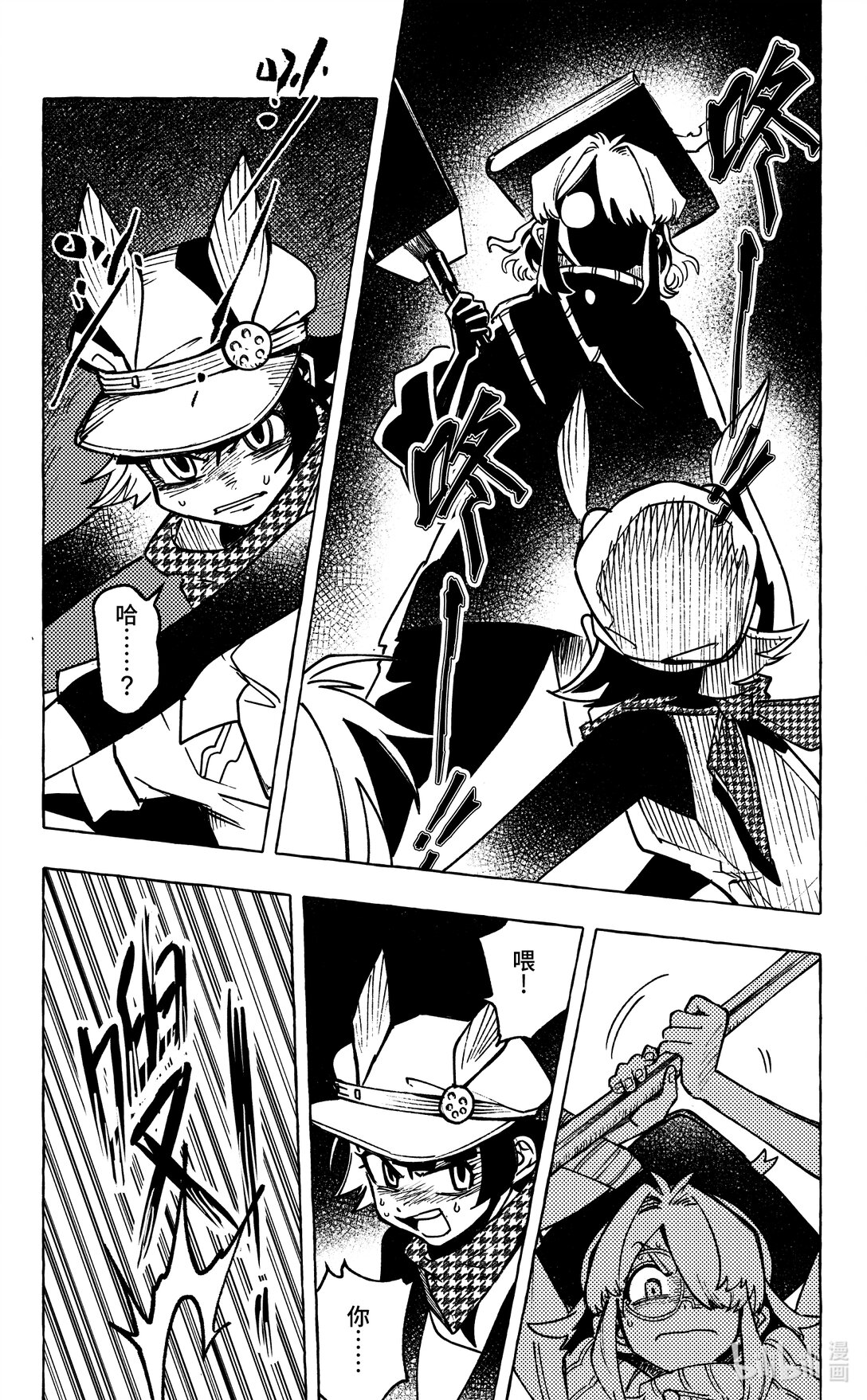 二十五扉 无法成为任何人的我-第26话