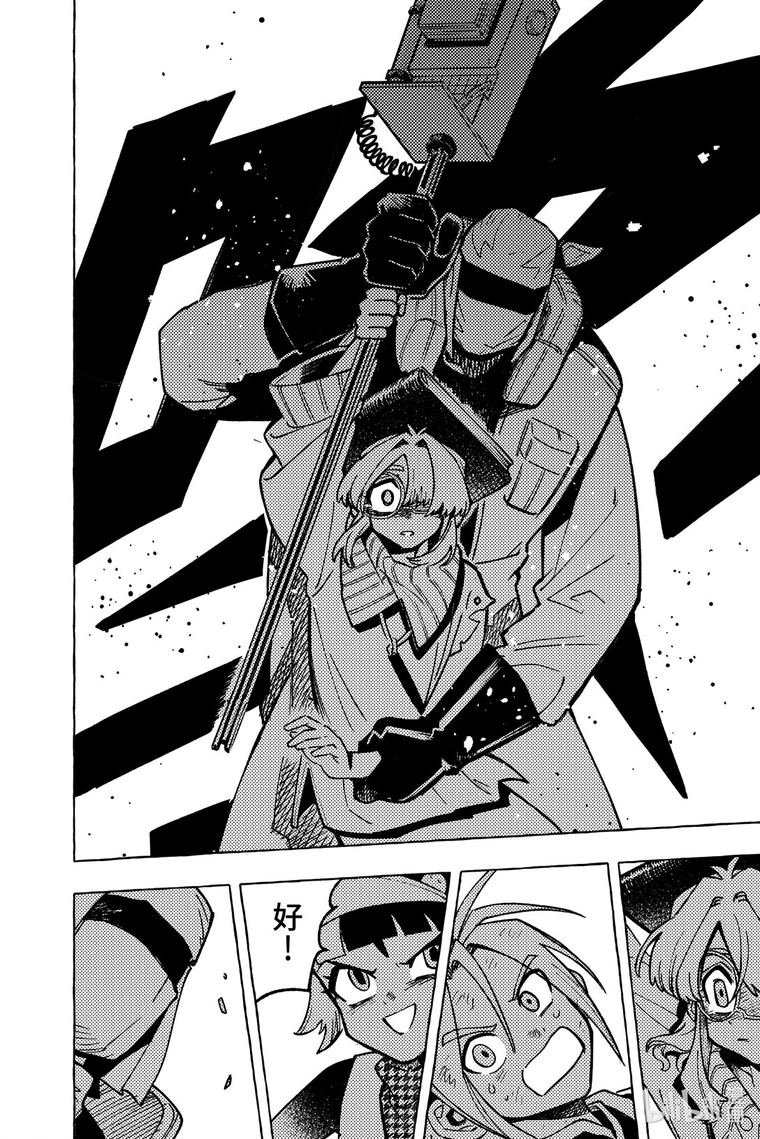 二十五扉 无法成为任何人的我-第26话