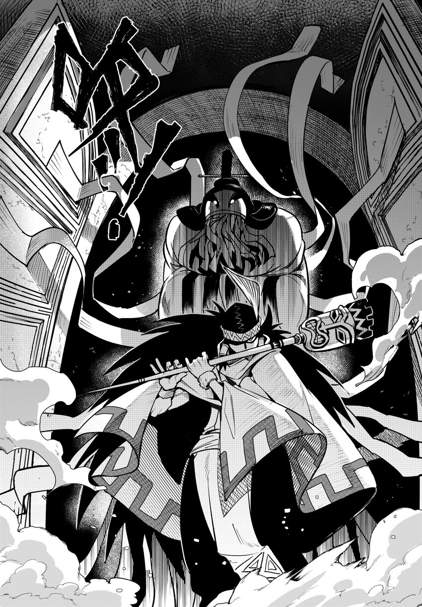 第四扉 心灵化石（下）-第4话