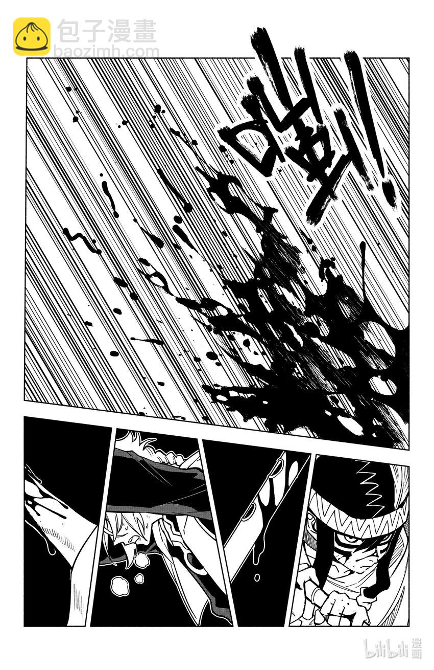 第八扉 寻找噬心（下）-第8话