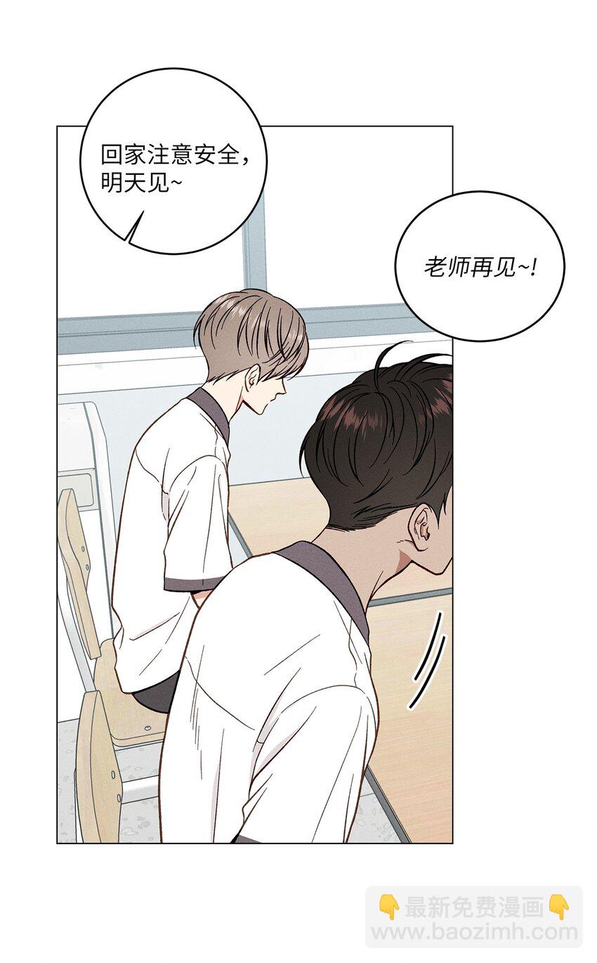 02 秘密被发现(1/2)-第2话