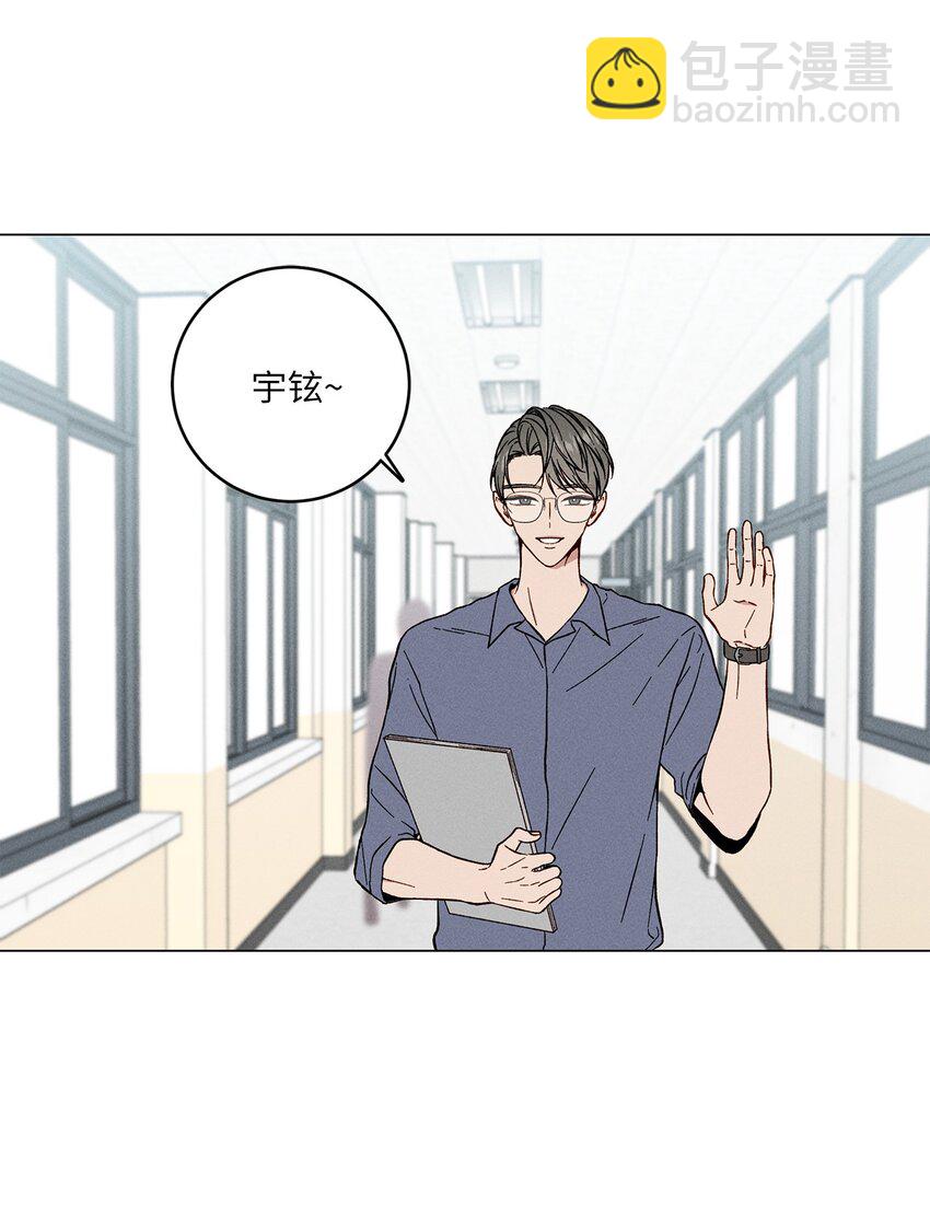 02 秘密被发现(1/2)-第2话