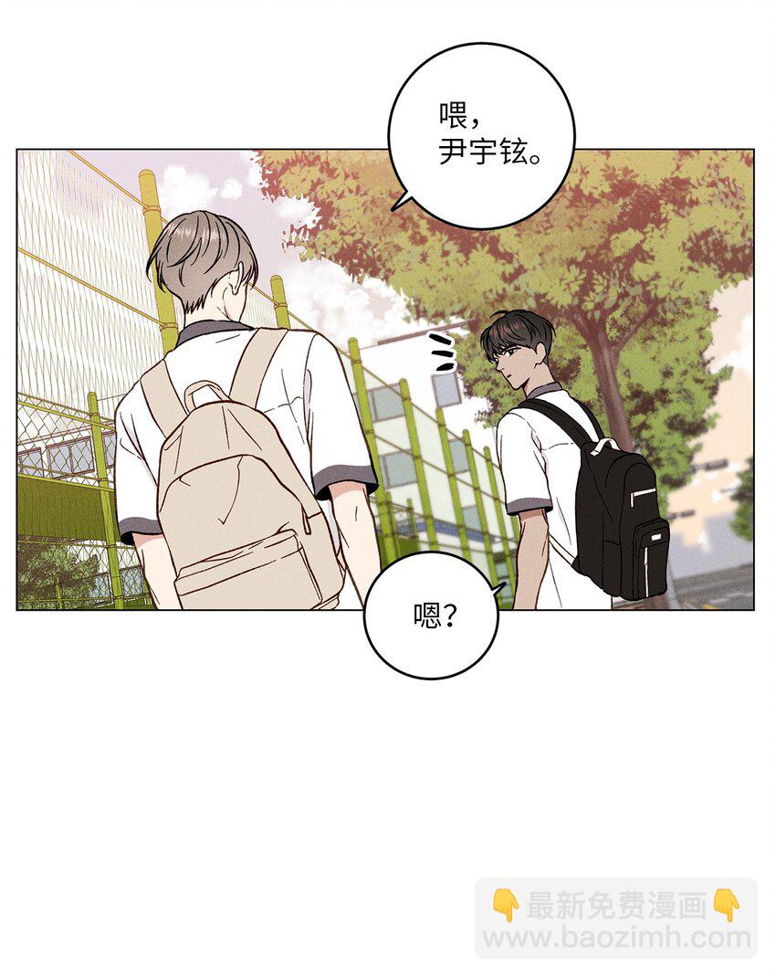 02 秘密被发现(1/2)-第2话