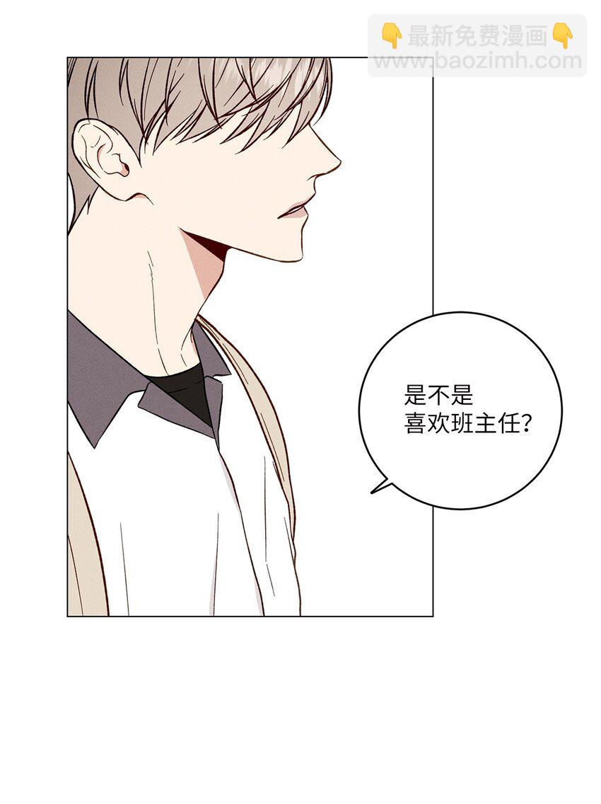 02 秘密被发现(1/2)-第2话