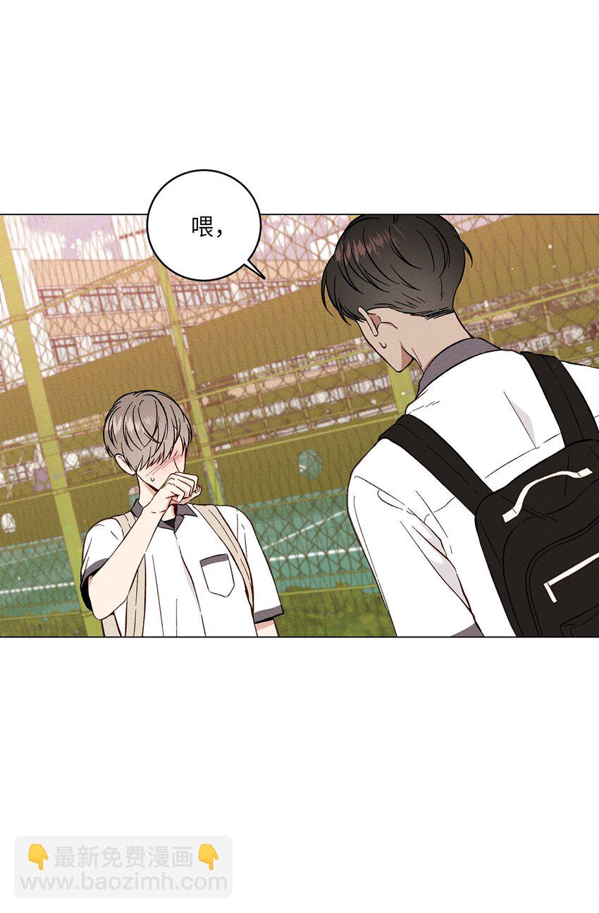 02 秘密被发现(1/2)-第2话