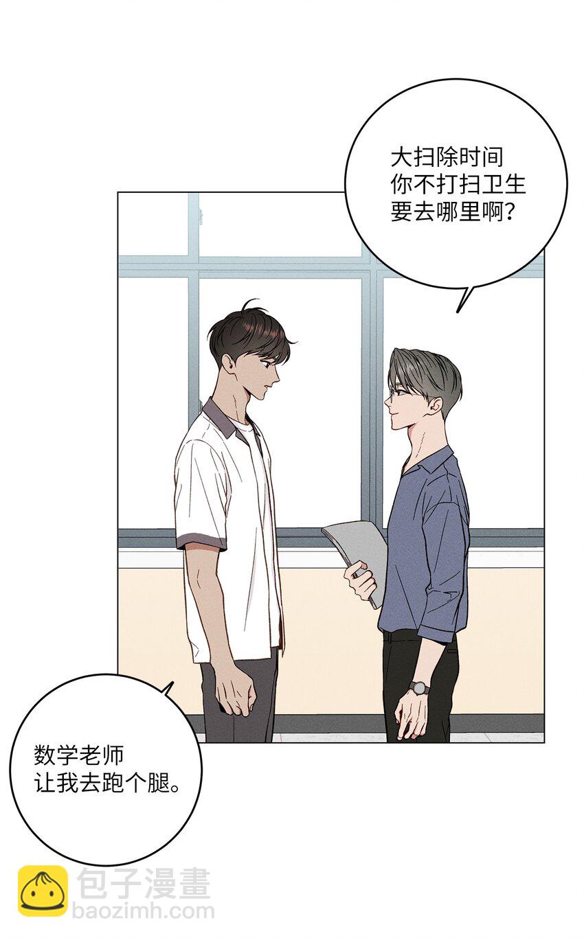 02 秘密被发现(1/2)-第2话