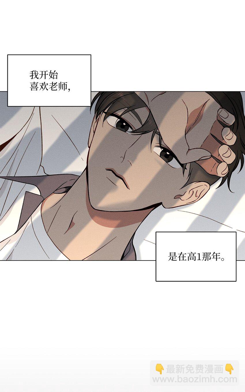 02 秘密被发现(1/2)-第2话