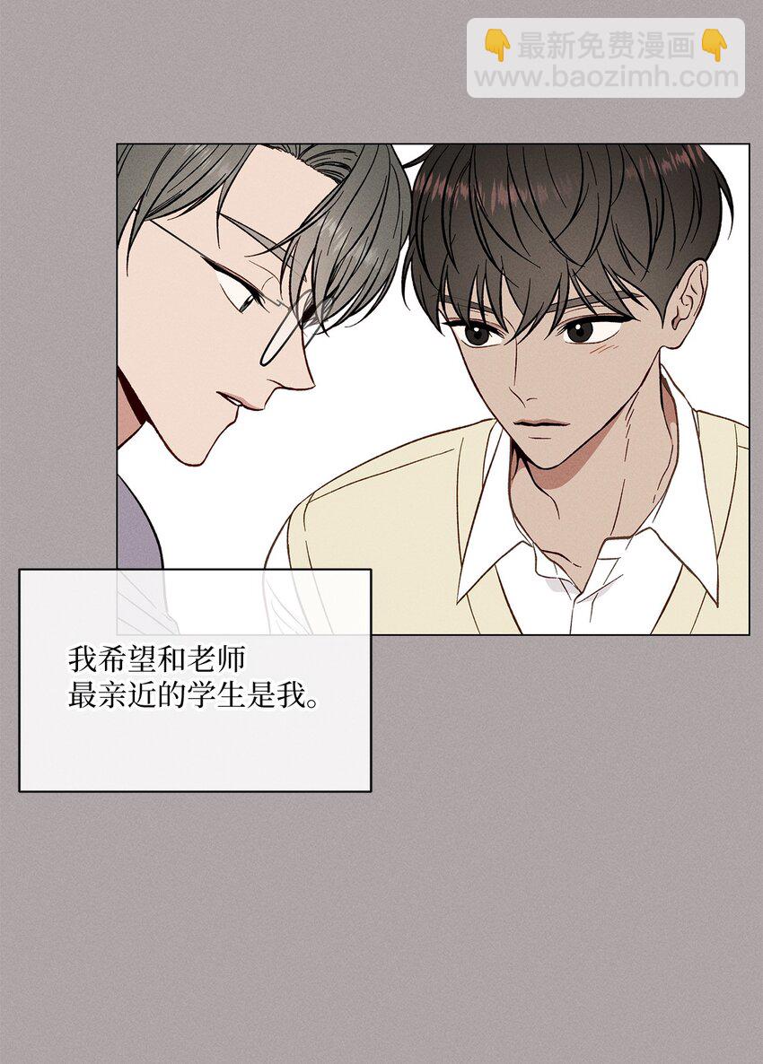 02 秘密被发现(1/2)-第2话