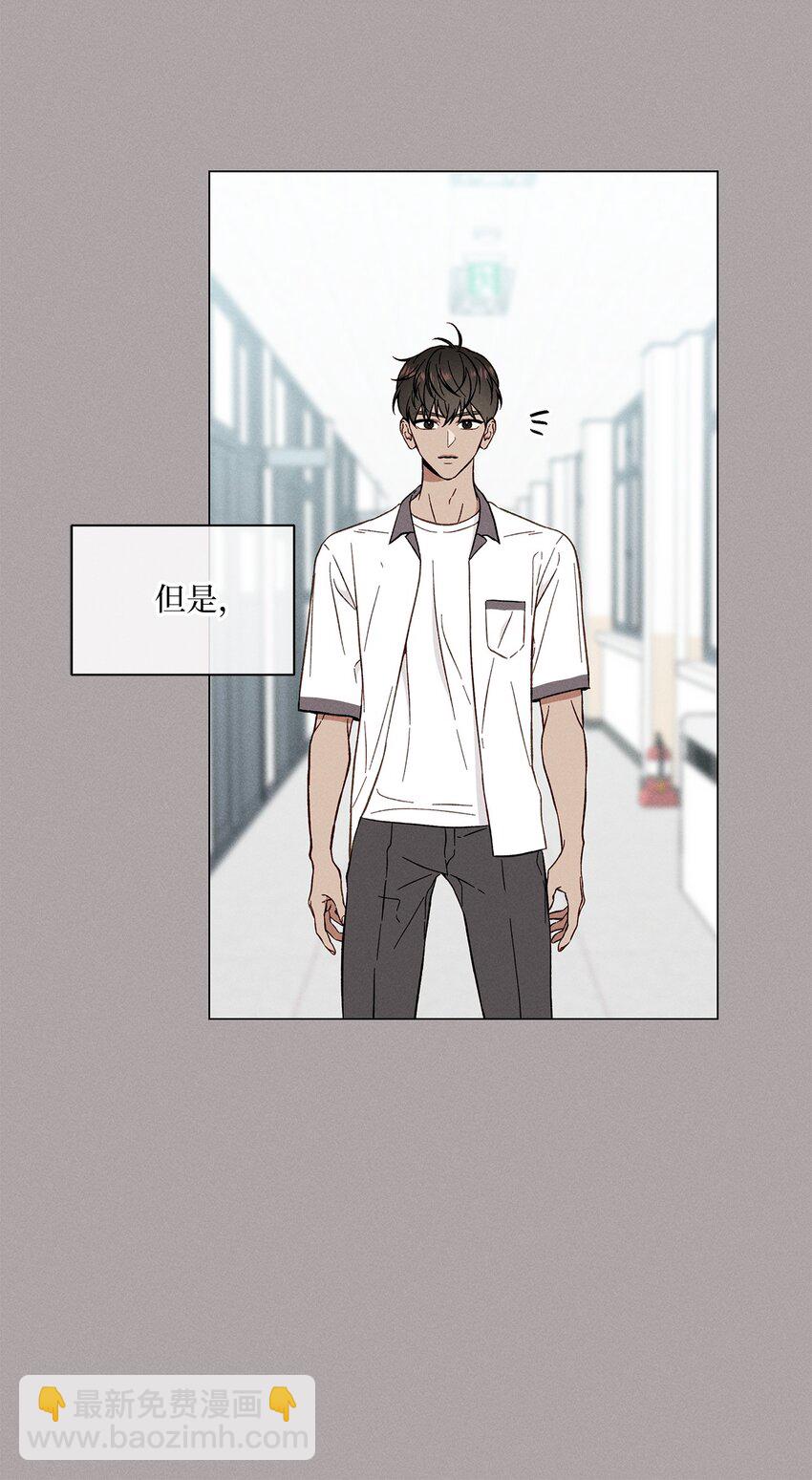 02 秘密被发现(1/2)-第2话