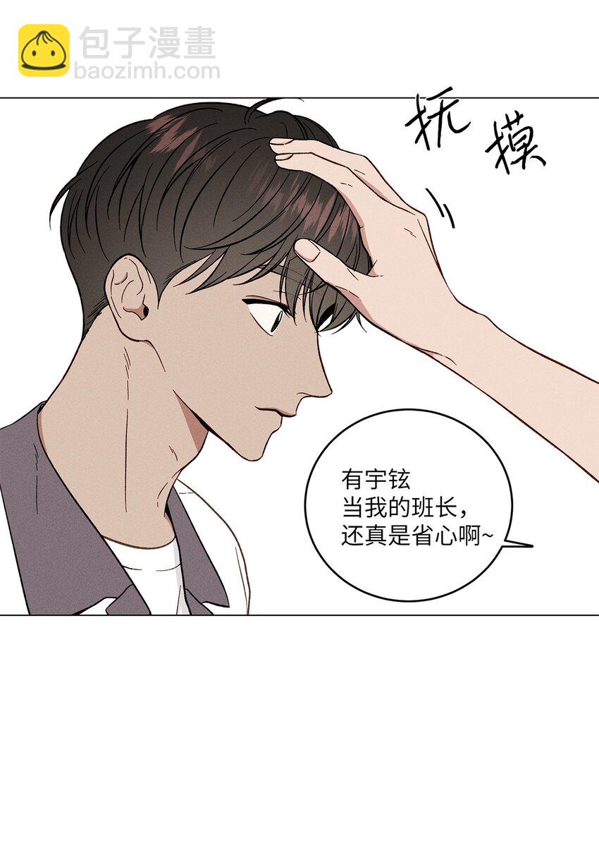 02 秘密被发现(1/2)-第2话