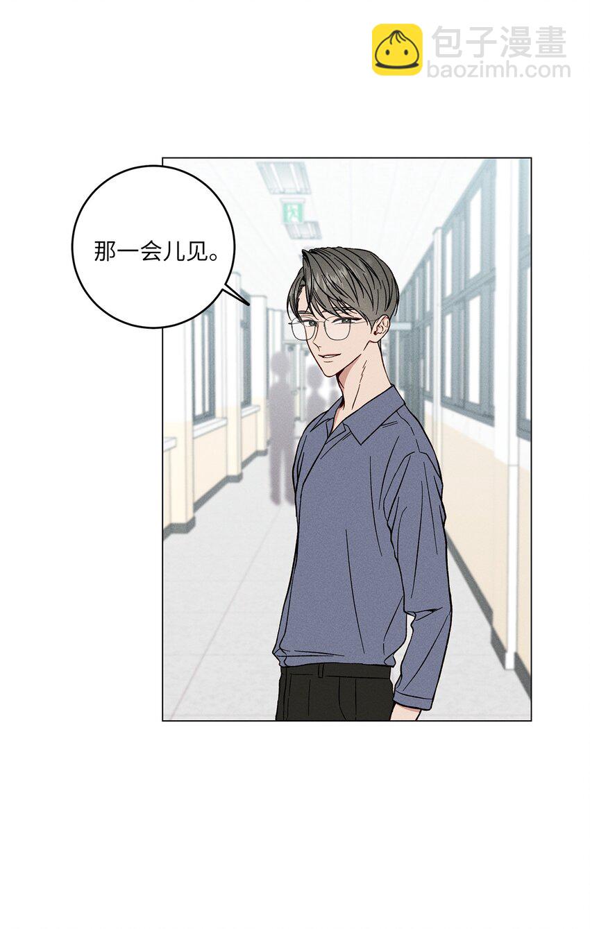 02 秘密被发现(1/2)-第2话