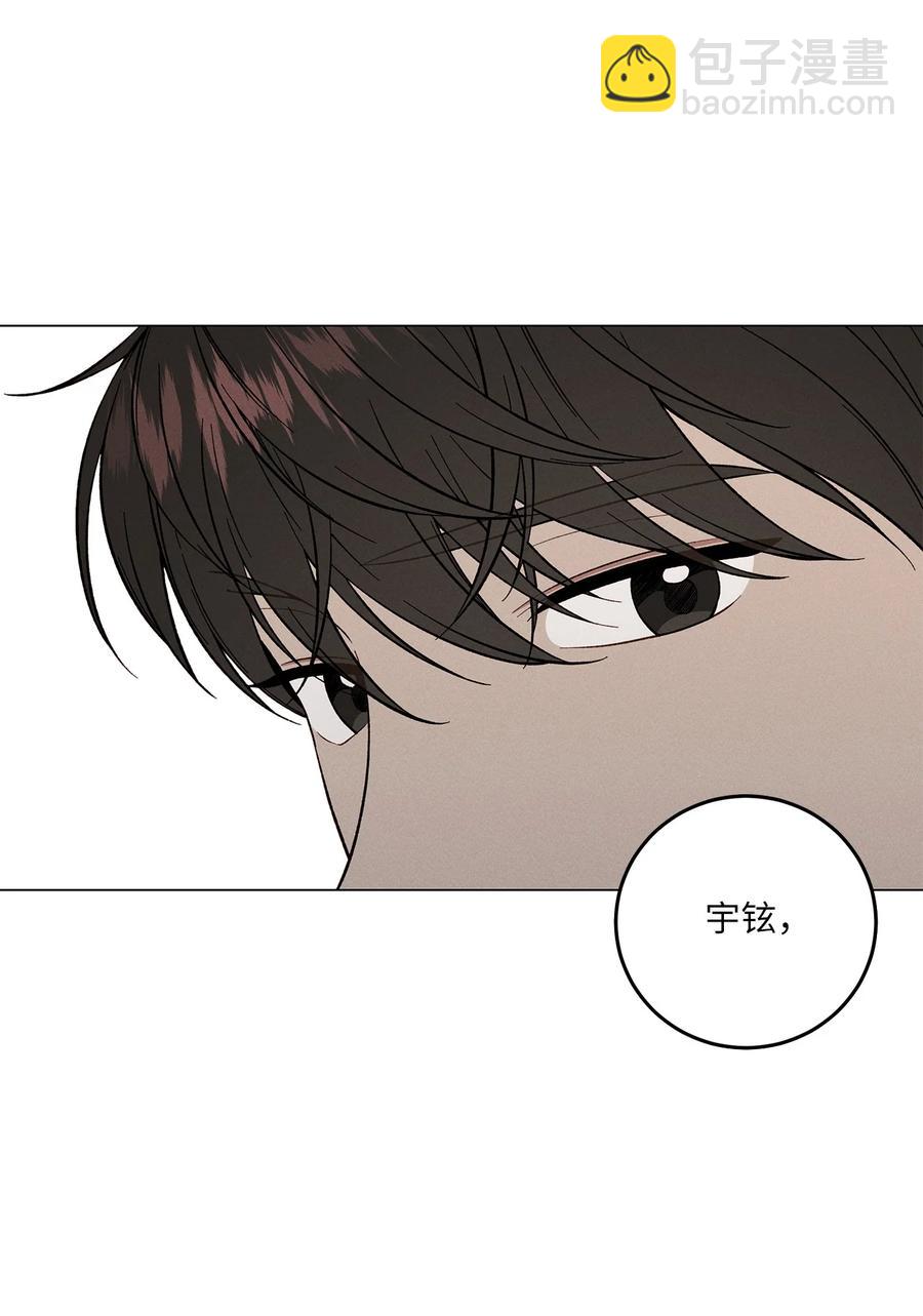 12 撒娇(1/2)-第12话