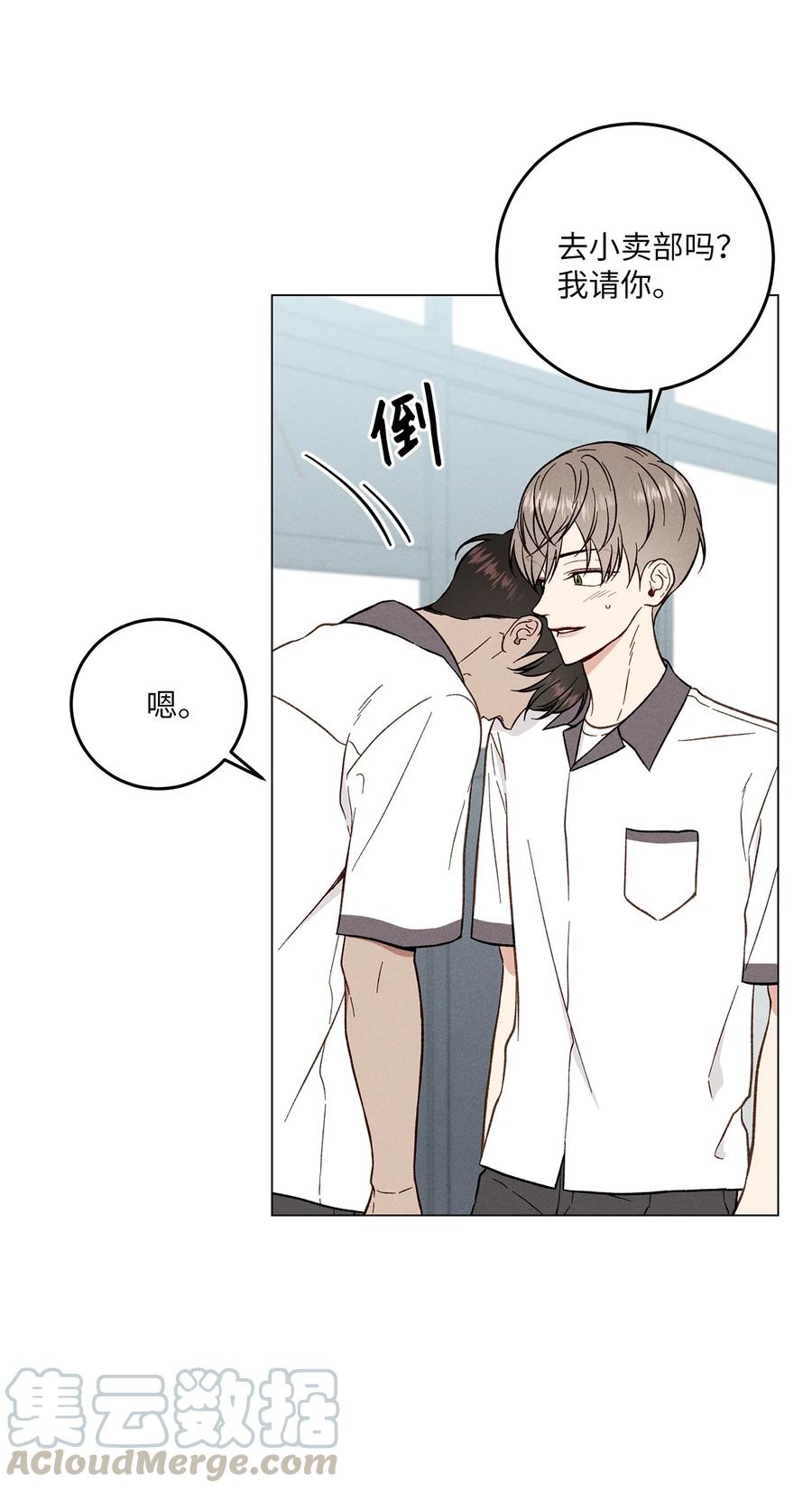 12 撒娇(1/2)-第12话