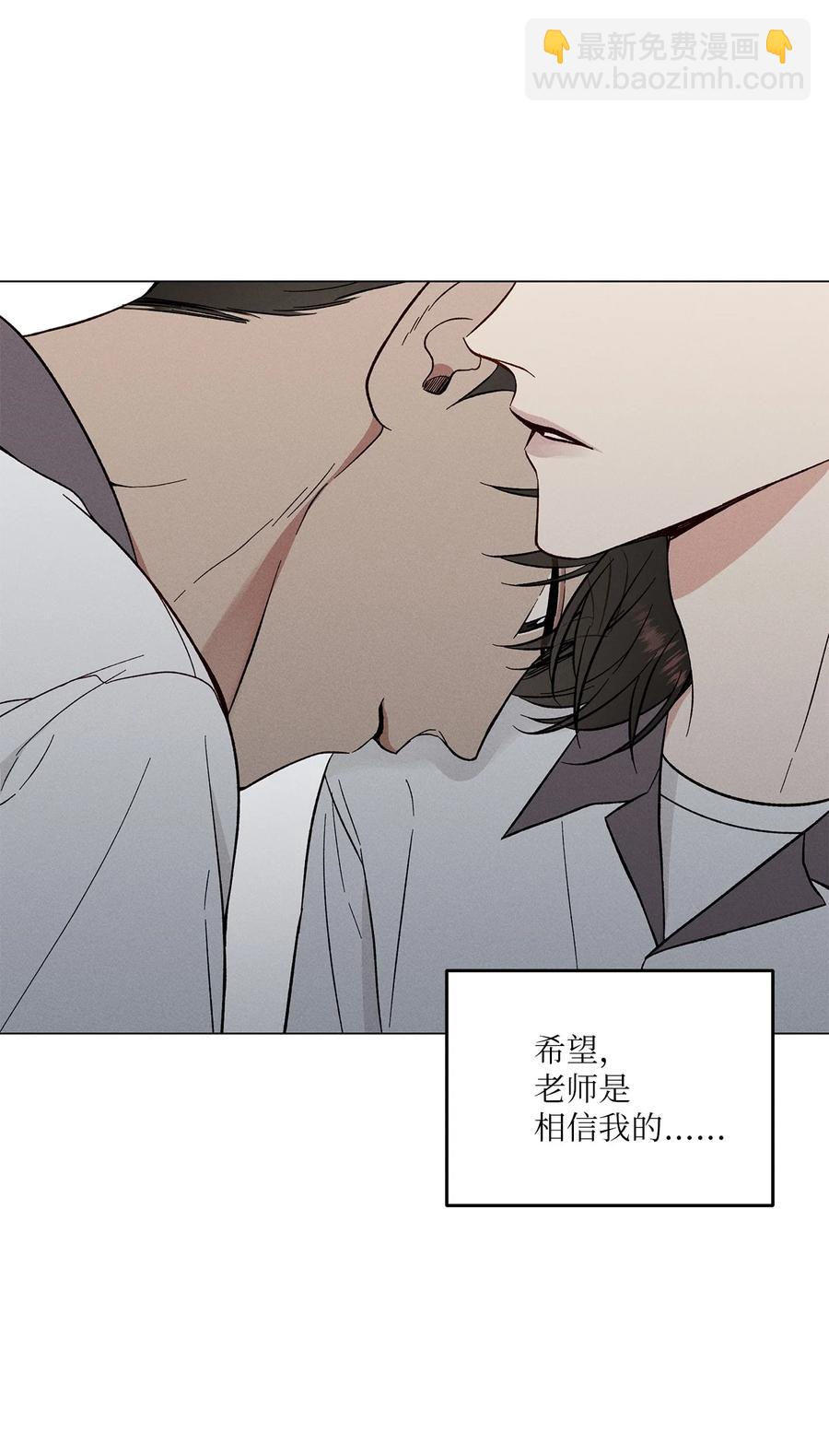 12 撒娇(1/2)-第12话