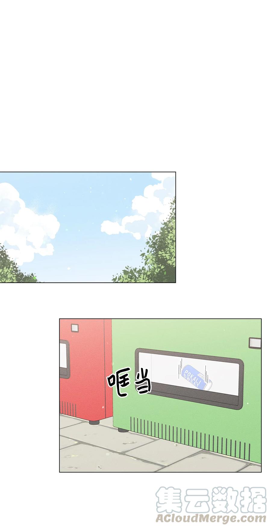 12 撒娇(1/2)-第12话