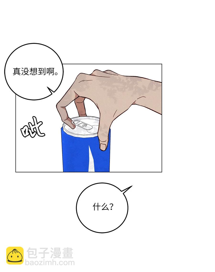 12 撒娇(1/2)-第12话