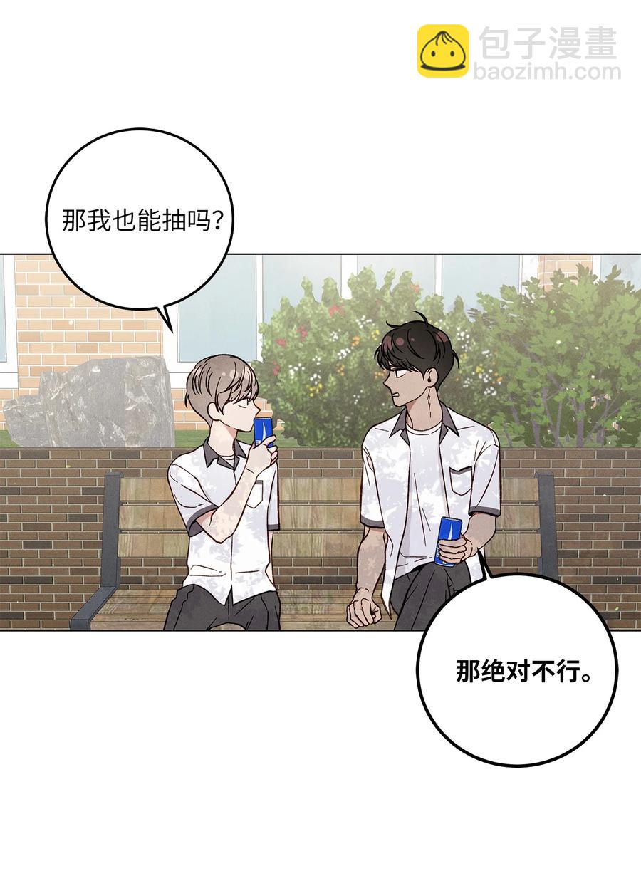 12 撒娇(1/2)-第12话