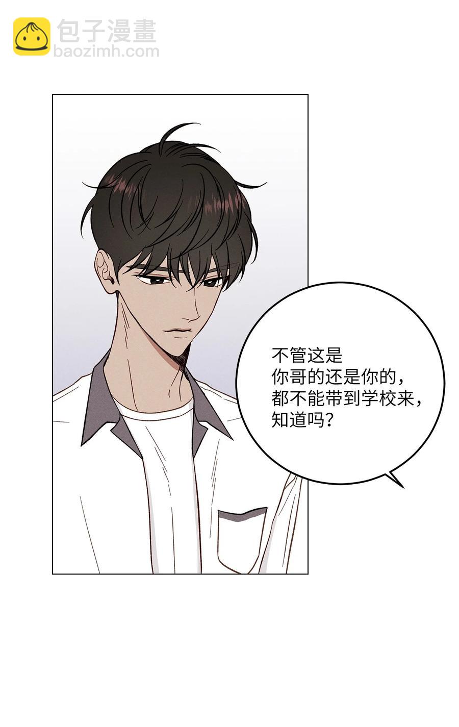 12 撒娇(1/2)-第12话