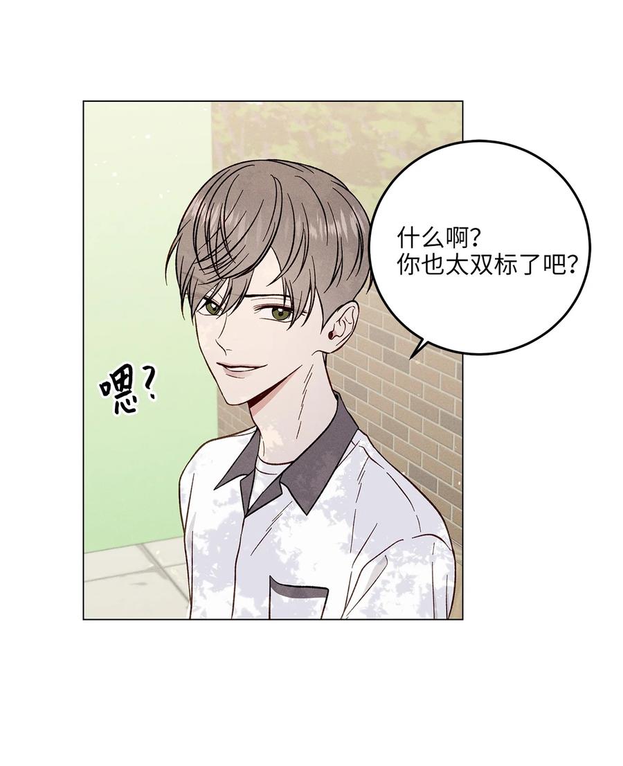 12 撒娇(1/2)-第12话